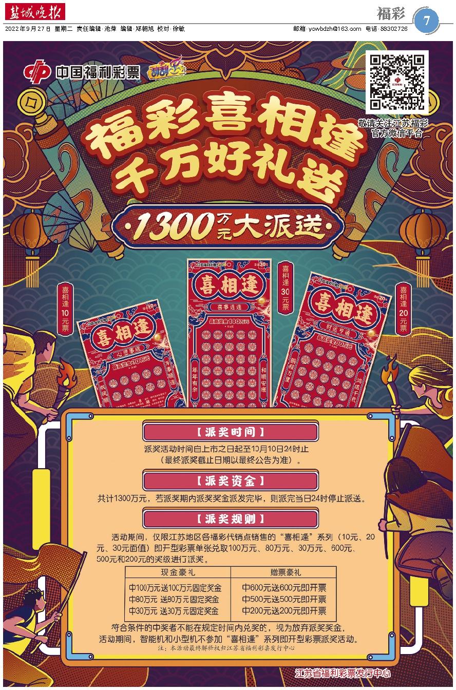 香港二四六天天彩开奖,认证解答解释落实_复刻款61.505