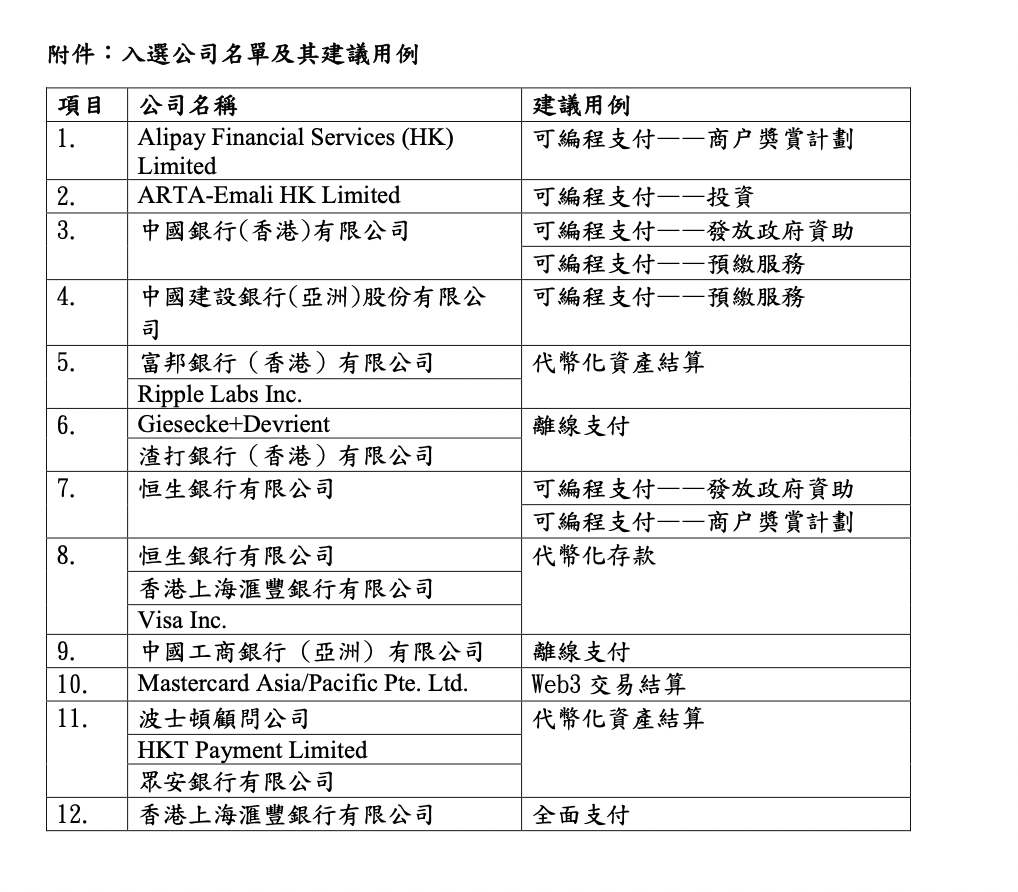 垂头丧气 第41页