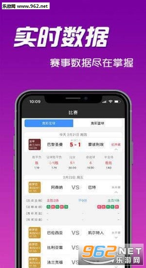 初告白 第43页