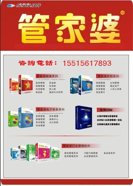 管家婆一肖一码100正确,真实解答解释落实_Kindle86.959