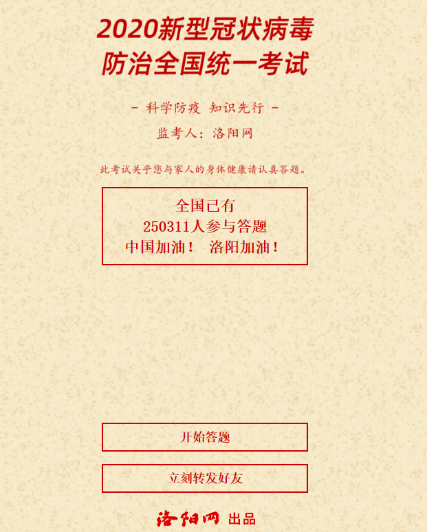 澳门正版资料免费大全新闻,科学解答解释落实_社交版42.986