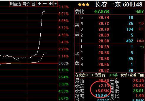 澳门聚宝盆网49017cc,实时解答解释落实_Lite41.492