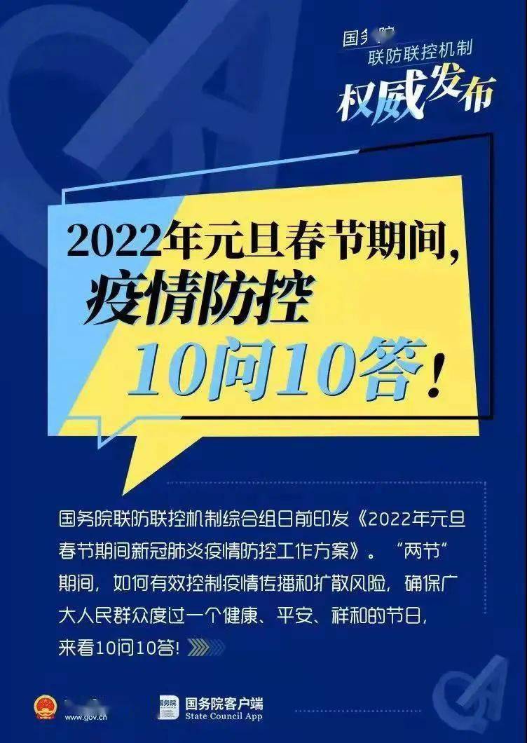 澳门最快最精准资料大全,深度解答解释落实_3D72.553