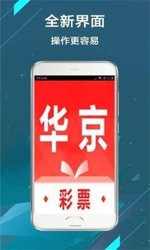 二四六香港资料期期准使用方法,效率资料解释落实_户外版44.754