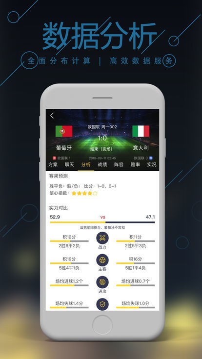 澳门天天彩今晚资料,深邃解答解释落实_安卓82.441
