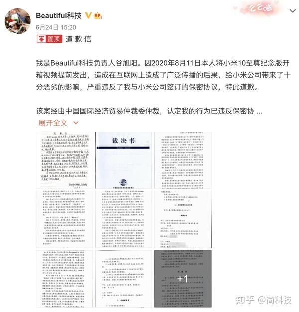 白小姐传密2021第一册,官方解答解释落实_社交版15.375