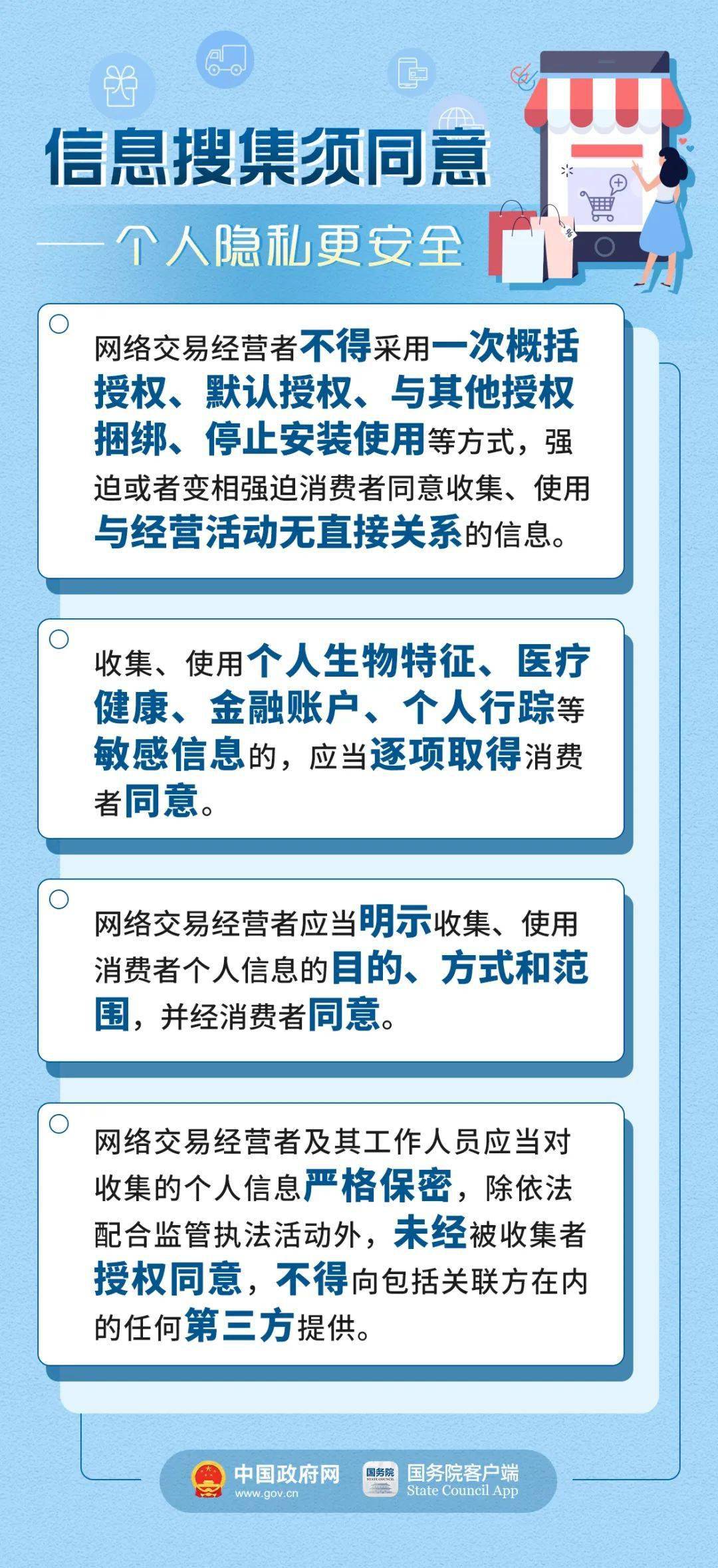2025新澳门历史开奖记录,权力解答解释落实_收藏款52.280