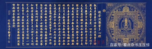 澳门东方心经,行家解答解释落实_U29.531