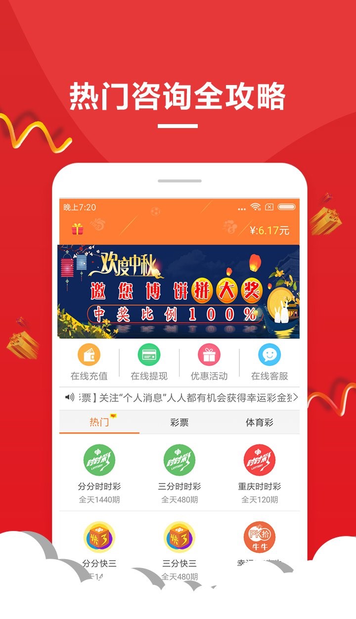 澳门四肖八码期期准精选资料一页,深入解答解释落实_钱包版99.930