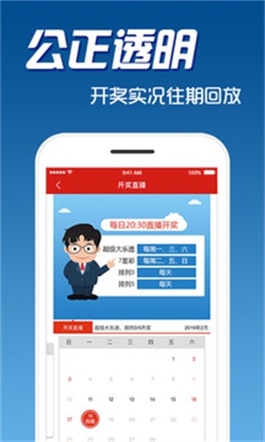 最准一码一肖100%精准,管家婆,证实落实解释解答_扩展型45.829