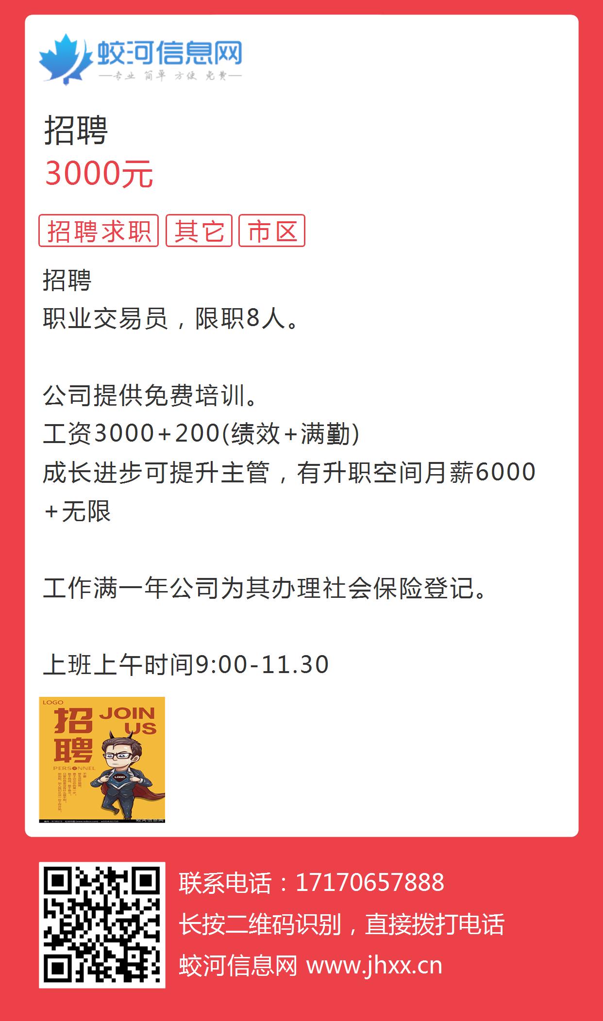 沈阳司机招聘最新动态解析，行业观察与深度解析（11月7日）