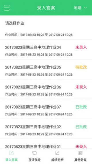 浅笑轻吟梦一曲 第41页