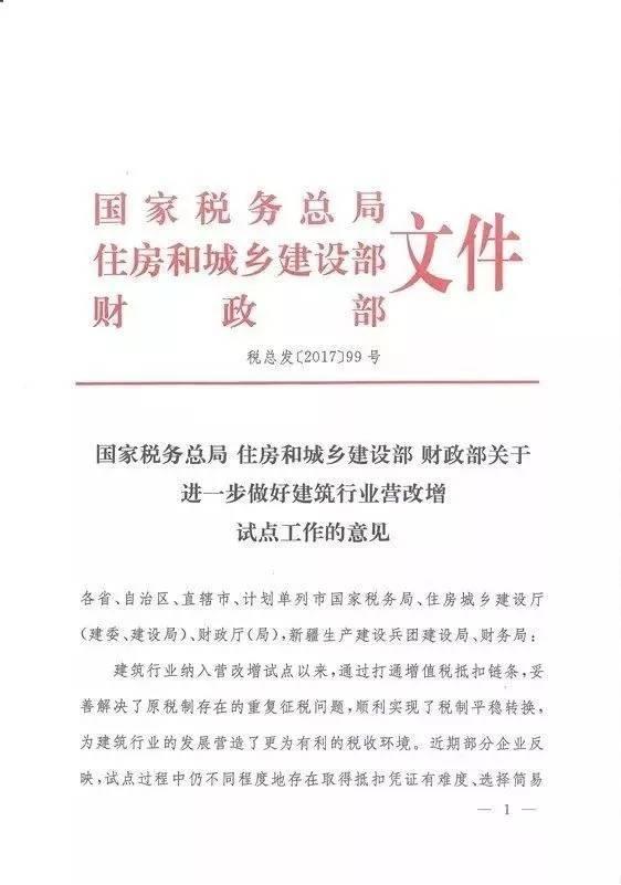 4961一字拆一肖223333澳门蓝月亮,认证解答解释落实_挑战版45.100