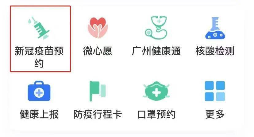 11月7日美多多广场舞新风采