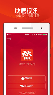 2025新澳门天天开彩大全,主动解答解释落实_硬盘版88.256