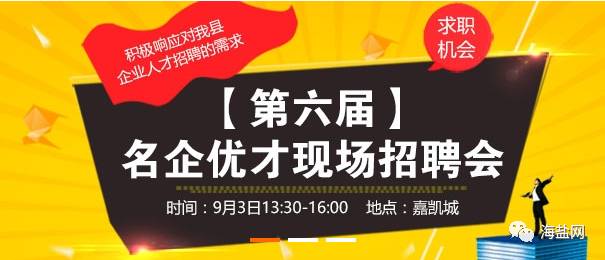 九死一生 第39页