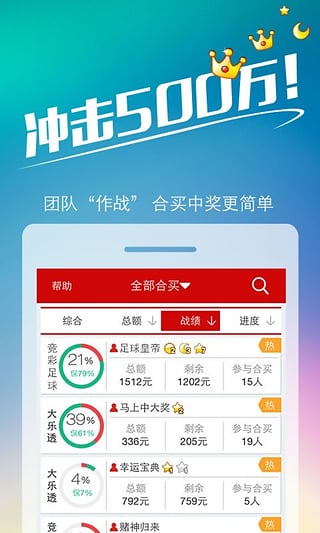 新澳天天彩免费资料2025老,实地方案验证策略_安卓版53.628