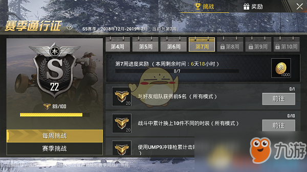 11月7日最新觉醒任务深度解析，正反两面与个人观点全揭秘