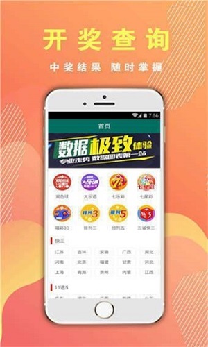 橘虞初梦 第39页