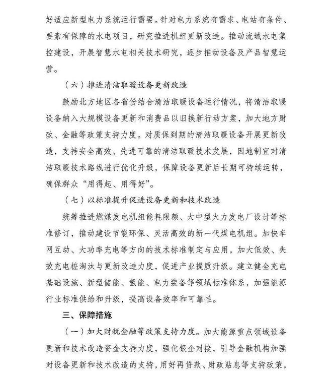 2025香港最准资料免费网站,现时解答解释落实_Gold25.687