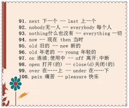 小鱼儿而域名请记住1961cm,深奥解答解释落实_Essential37.162