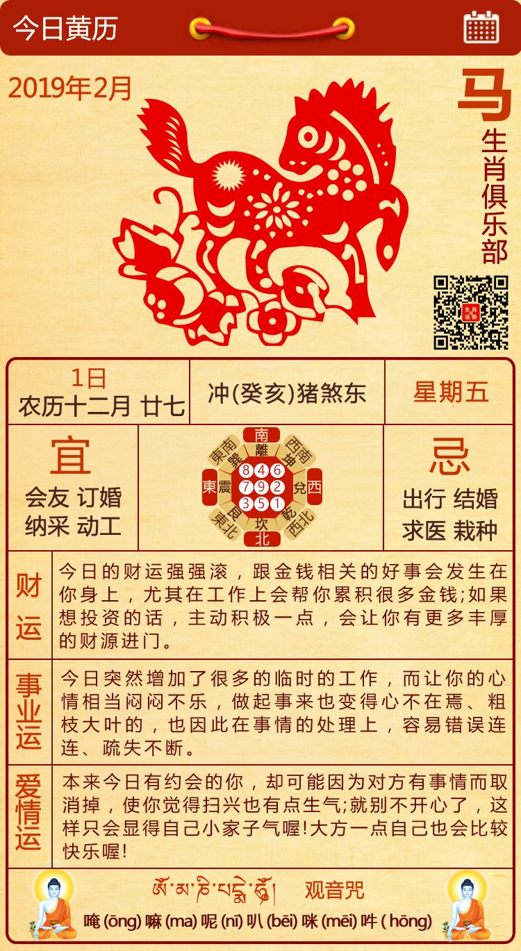 今晚特马一定开什么生肖,体系解答解释落实_经典款27.725