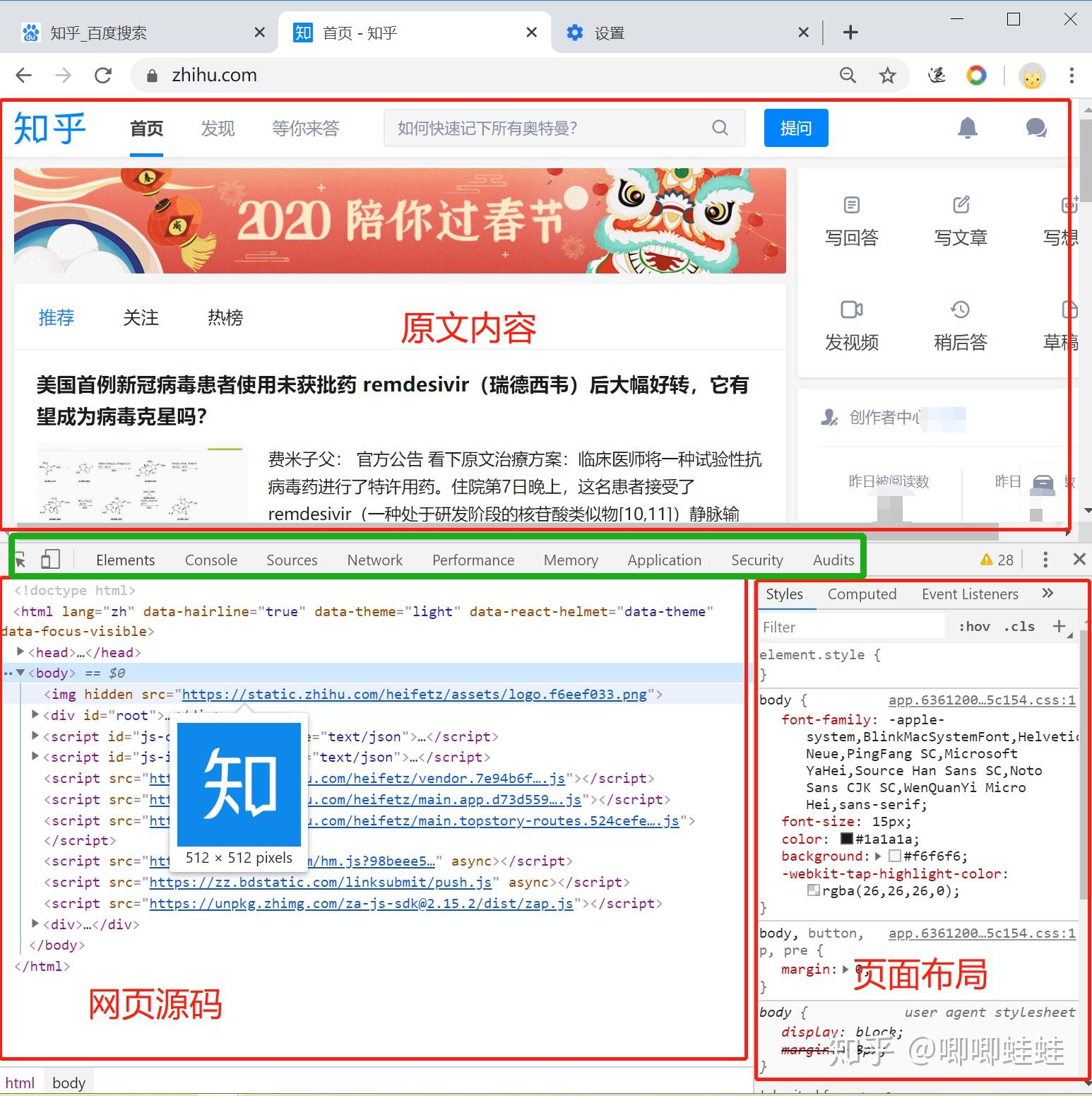 花开无言 第39页