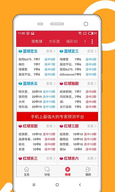 7777788888新版跑狗,官方解答解释落实_SE版53.668