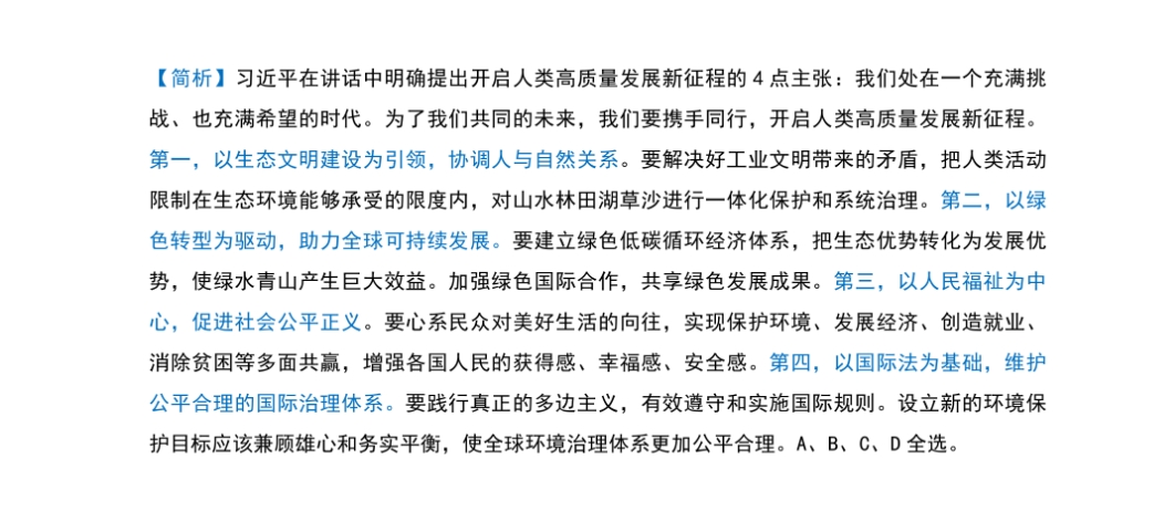 2025新澳门全年九肖资料,深厚解答解释落实_探索版69.488
