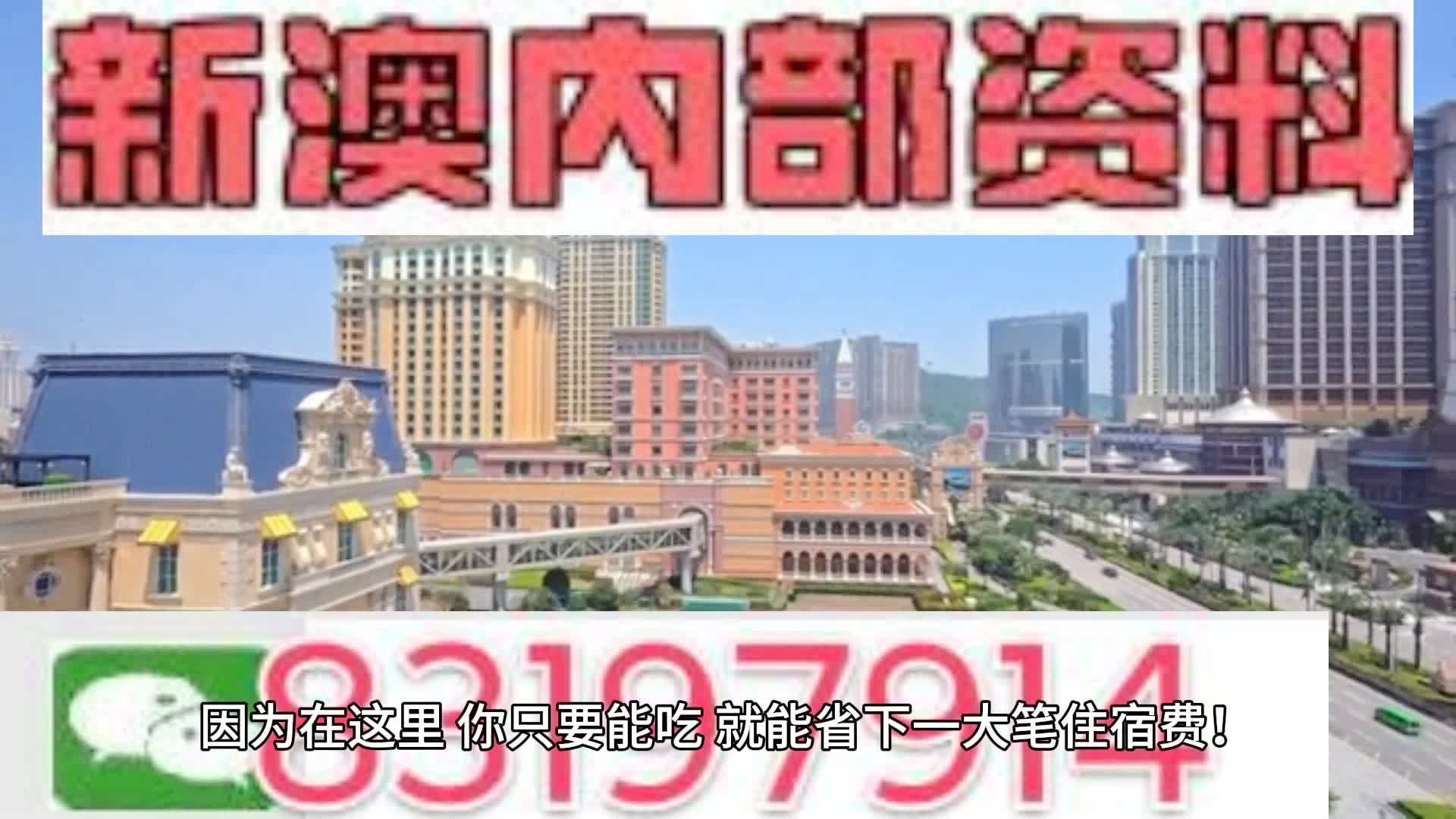 新澳门2025今晚开码公开,速效解答解释落实_潮流集56.921