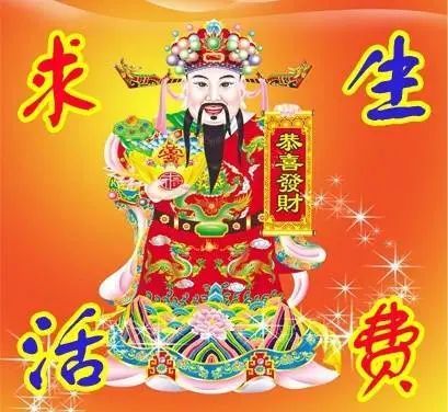给大家科普一下kk4455财神爷网!,古典解答解释落实_QHD40.858