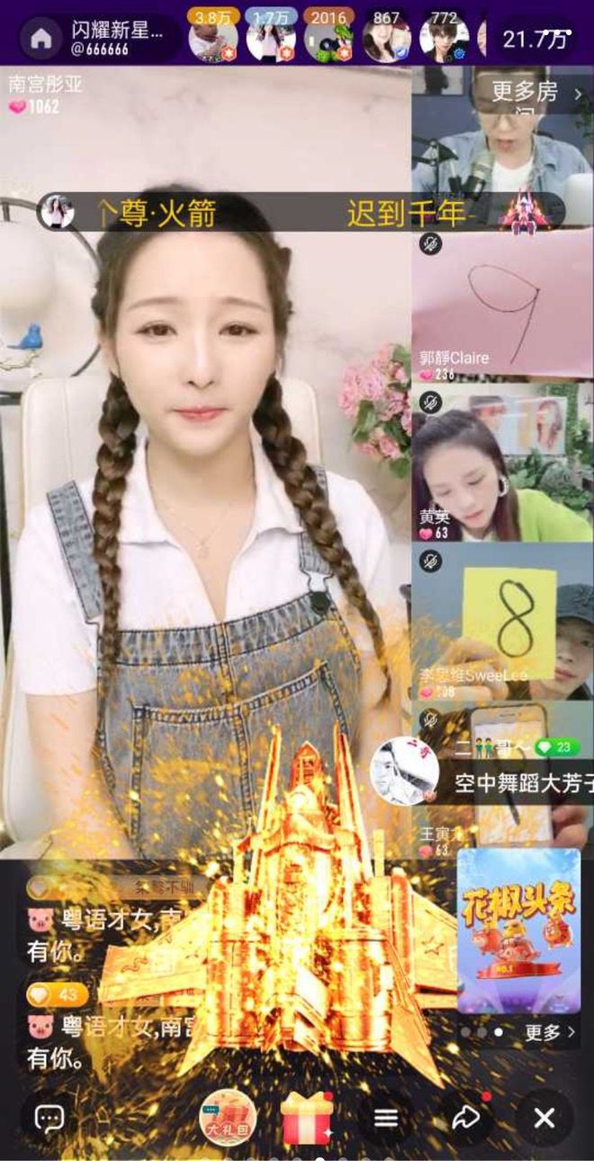 揭秘，闪耀之星——11月7日绝对红人的崛起之路