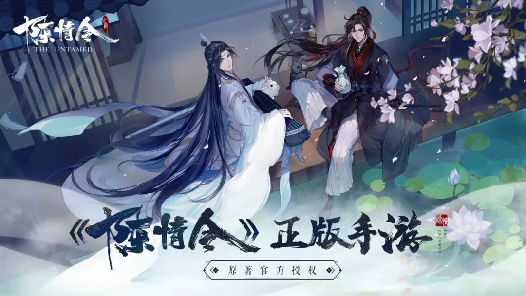 陈情令最新剧照揭示，深邃回响背后的故事与影响