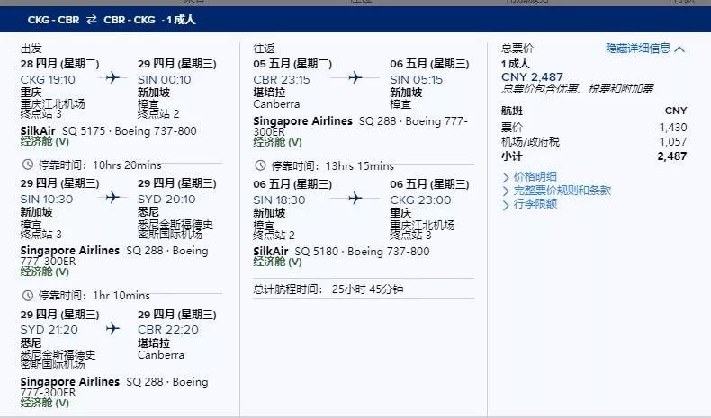 2025新澳历史开奖记录香港开,高速方案响应解析_FHD品98.988