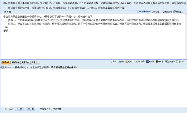 曾道正版资料免费凤凰,有序解答解释落实_WP版14.825