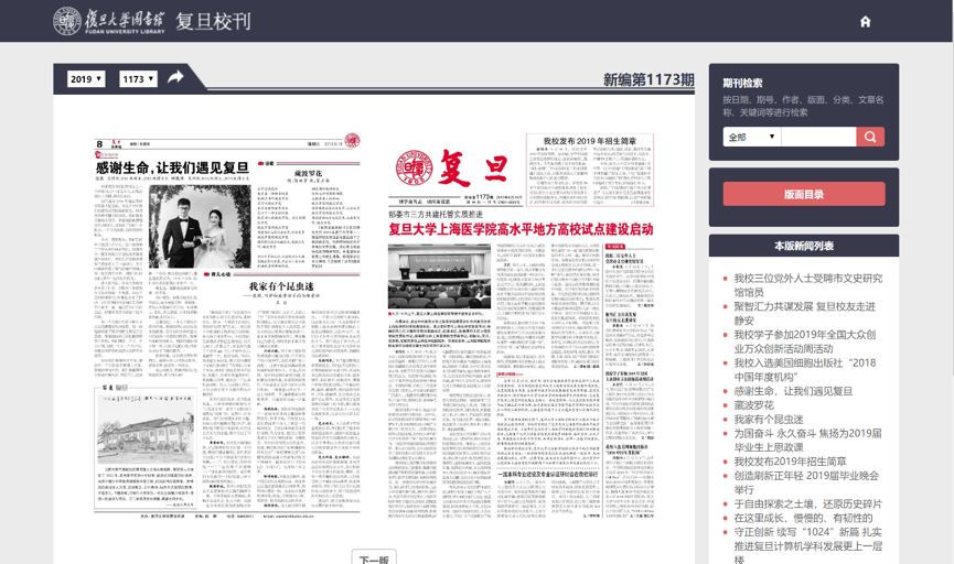新澳门今晚开特马开奖,职能解答解释落实_7DM15.788