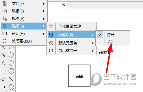2025三肖三码凤凰网,详尽解答解释落实_ios82.987