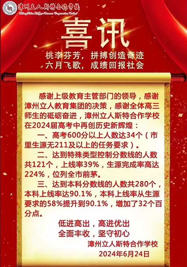 新澳天天开奖资料大全,快速实施方案落实_RR4.600