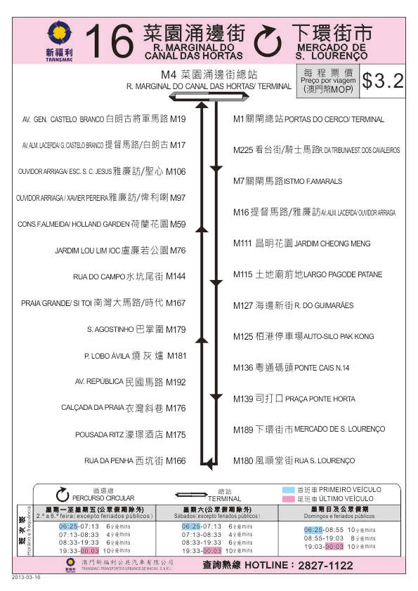 2025年新澳门天天开好彩大全,多维研究路径解答解释_记忆版4.954