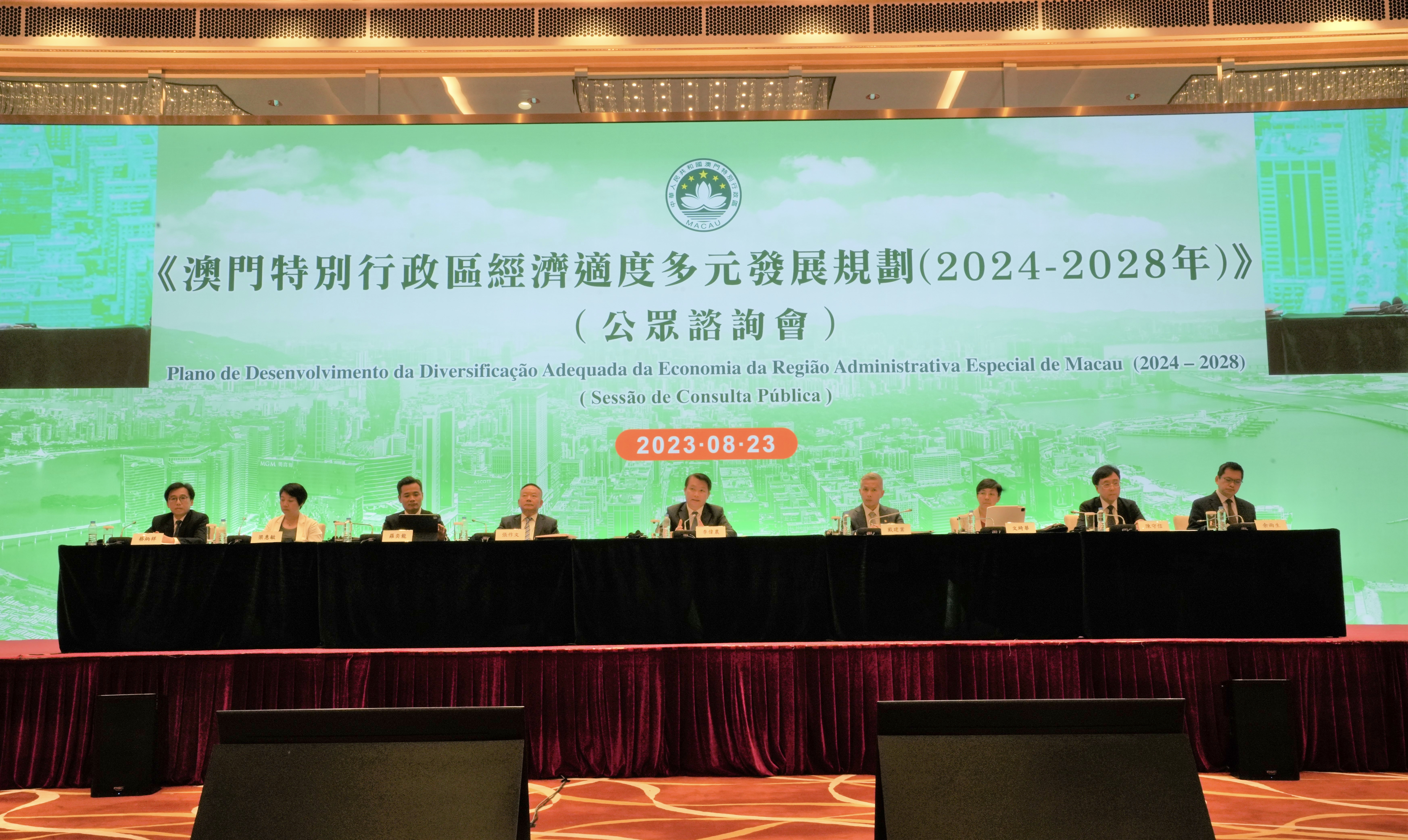 2025澳门挂牌正版挂牌今晚,系统化推进策略探讨_8K版63.401