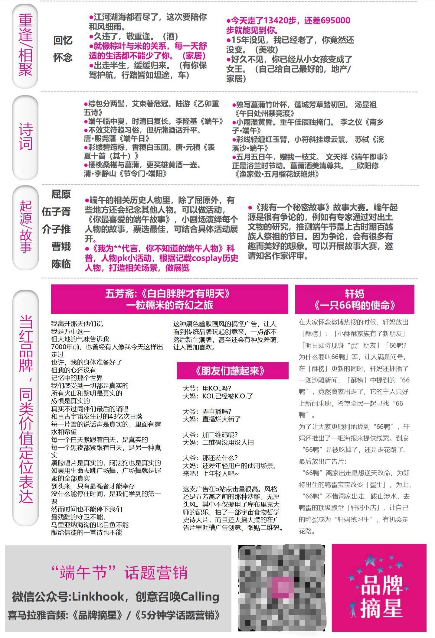 2025新澳资料大全免费,经营解答解释落实_缩小款8.745