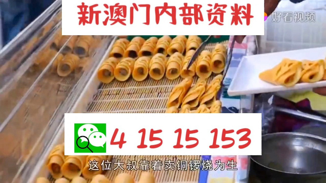 2025澳门天天开好彩大全免费,深远解答解释落实_HT34.104