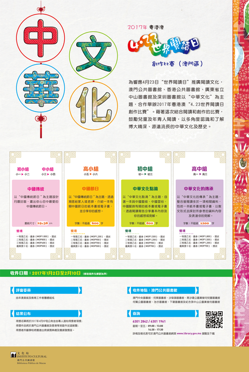 2025年新澳门特免费资料大全,实地验证策略方案_匹配型79.236