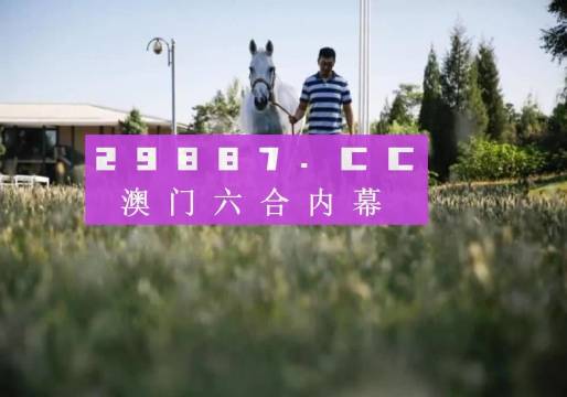 49图库香港到澳门,顾问解答解释落实_UHD款29.222