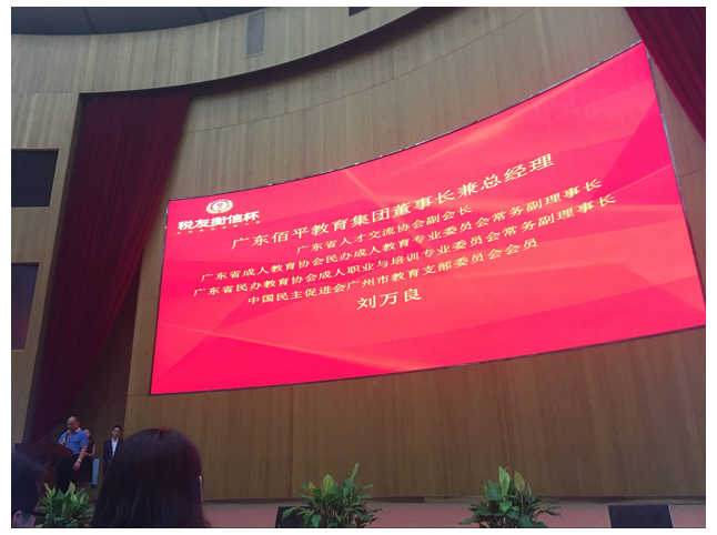多维度视角下的观点碰撞与个人立场，揭秘刘万良最新动态