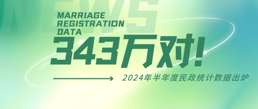 2025新澳资料大全免费下载,稳定解答解释落实_工具版68.343