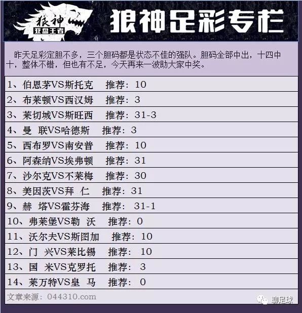 2025年新澳门开奖结果,系统解答解释落实_Elite14.803