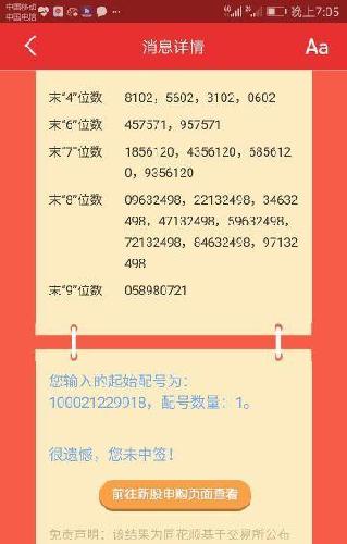 云烟 第39页