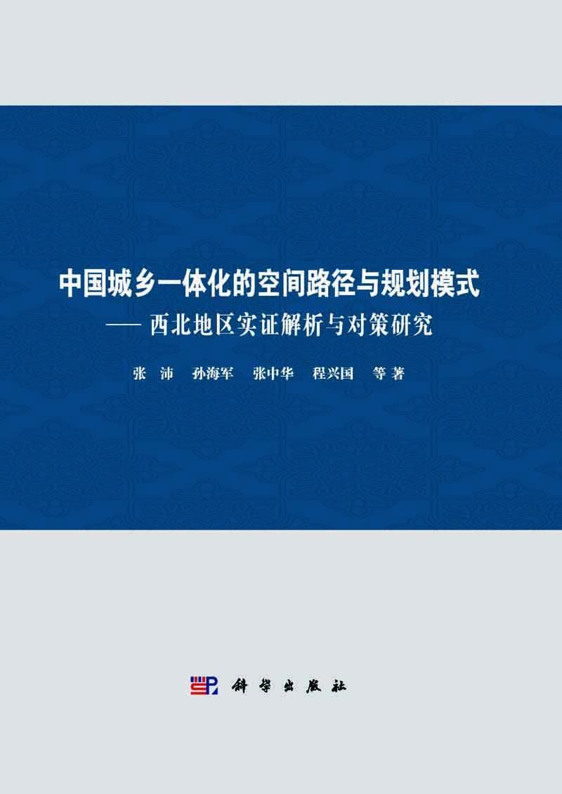 废寝忘食 第38页