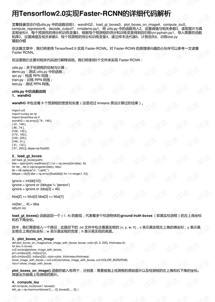 2025澳门资料大全免费808,先进方法解答解释执行_调节版0.218